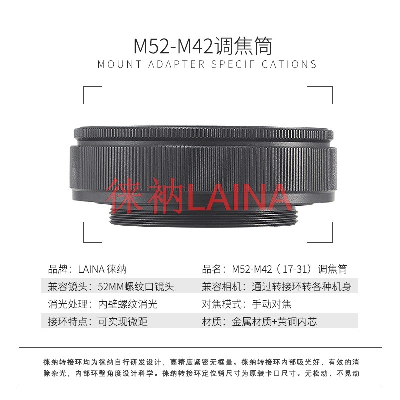 M52 to M42 Mount Focusing Heli – обзор и цена Macro Extension Tube