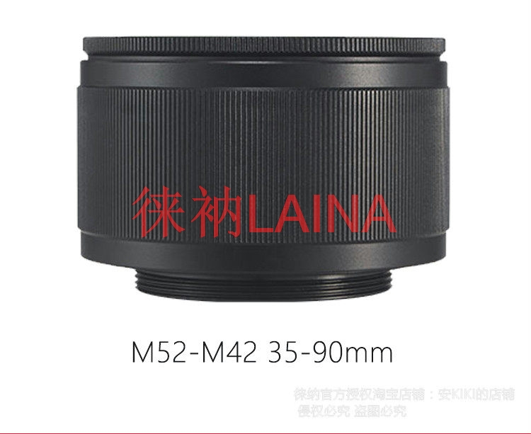 M52 to M42 Mount Focusing Heli – обзор и цена Macro Extension Tube