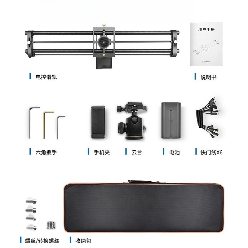 Professional Carbon Fiber Moto – обзор и цена Camera Slider Rail