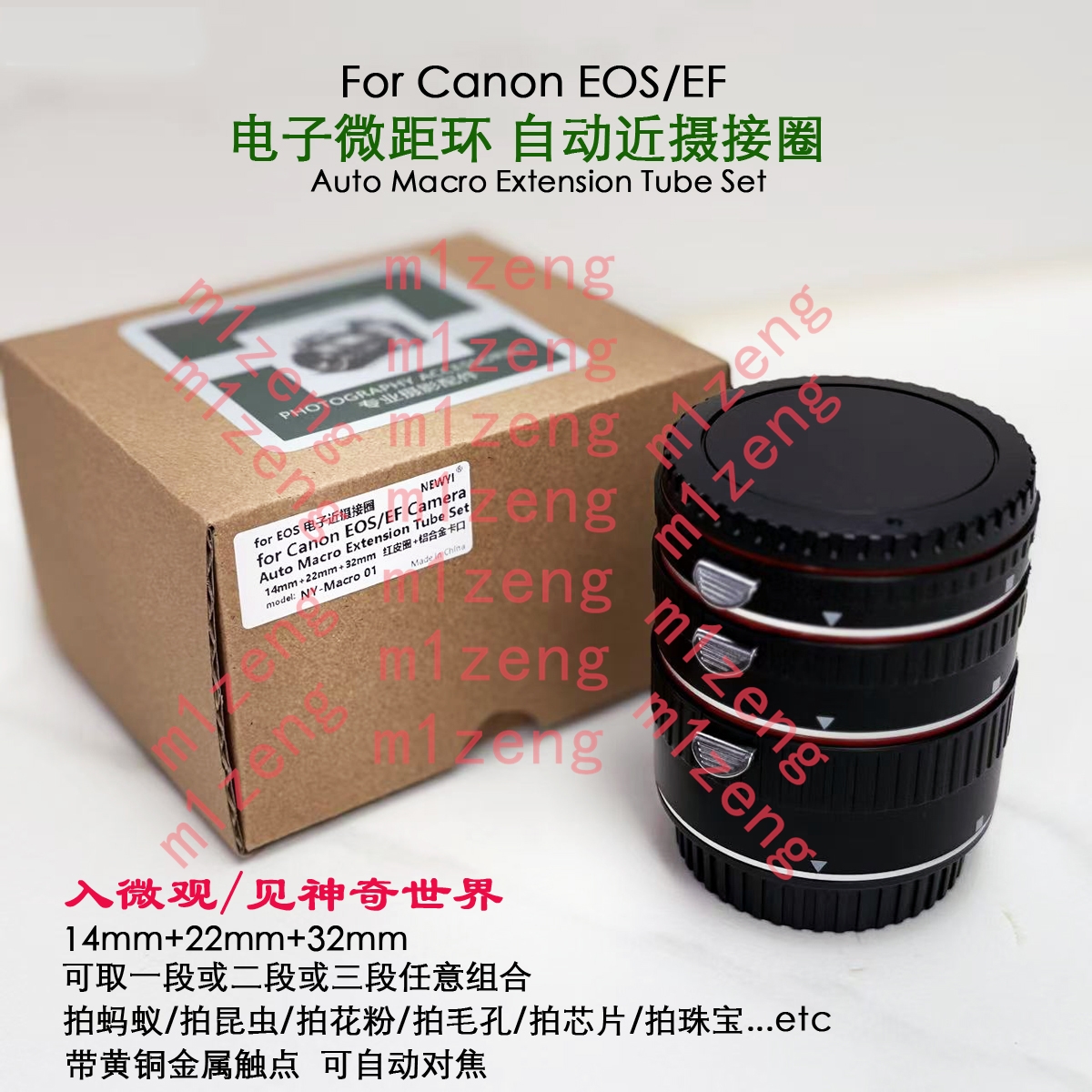 alloy AF Auto Focus Macro Exte – обзор и цена Macro Extension Tube