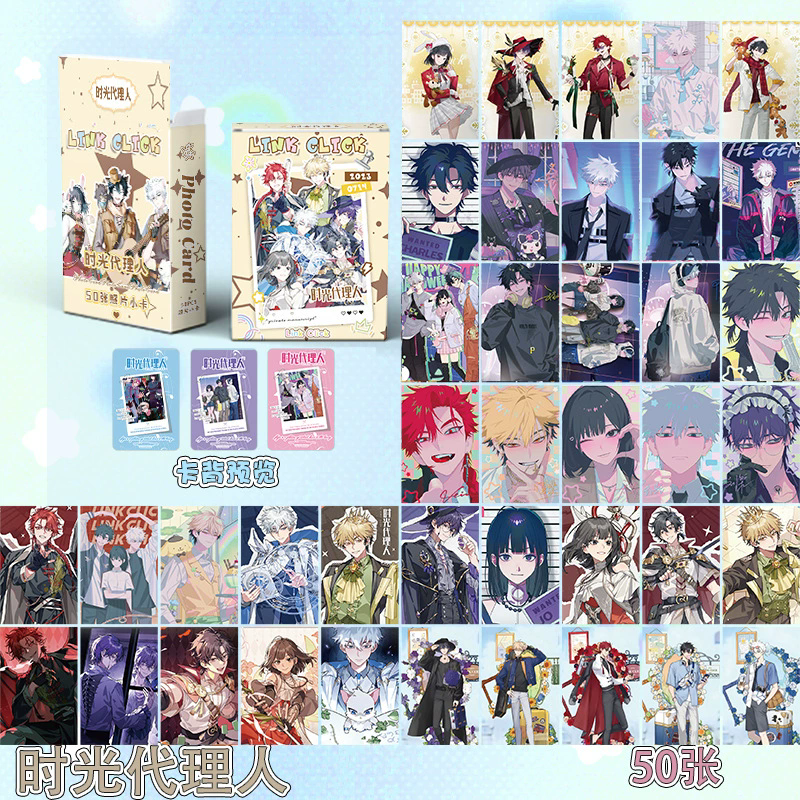 50PCS Anime Link Click Photo C – обзор и цена Photography Prompt